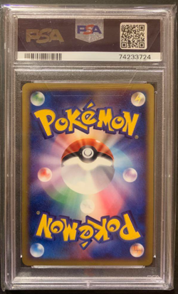 PSA 10 028/P Pichu Bros Pokemon 2002 E-Series Movie Ticket Promo Japanese GEM - Image 2