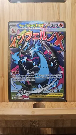 Mega Charizard x Ex 23 UPC Promo Pokemon Card - phantasmal flames - Image 1