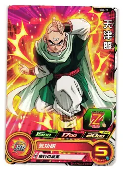 Tien Shinhan SH2-21 Super Dragon Heroes Dragon Ball Anime TCG CCG Card - Image 1