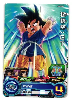 Sun Wukong GT BM6-040 Super Dragon Heroes Dragon Ball Anime TCG CCG Card - Image 1