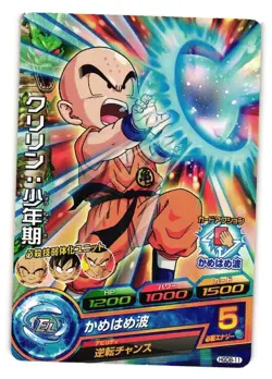 Krillin HGD8-11 Super Dragon Heroes Dragon Ball Anime TCG CCG Card - Image 1