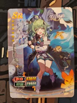 Honkai Star Rail Huo Huo Huohuo HK-SR-010 Holo Rare Goddess Story Card Waifu - Image 1