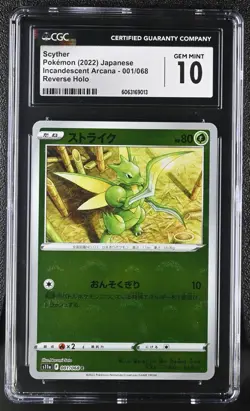 Pokemon Card SCYTHER Reverse Holo #001 Incandescent Arcana CGC 10 GEM MINT - Image 1