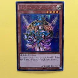 Yugioh Cards Magician's Valkyria Secret Rare 15AX-JPM15 Japanese Teka - Image 1