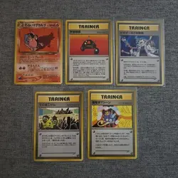 5x Japanese Neo Destiny Rare Trainer Pokemon Card Bundle WOTC Original Old Back - Image 1