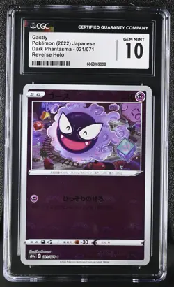 Pokemon Card GASTLY Reverse Holo #021 Dark Phantasma S10a CGC 10 GEM MINT - Image 1