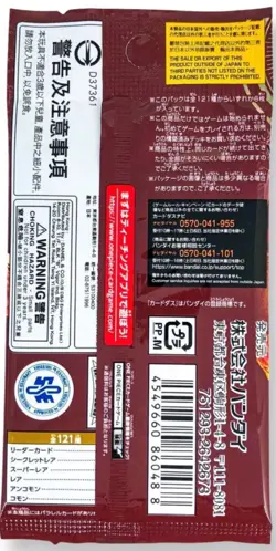 ONE PIECE Card Game Paramount War OP02 Booster Pack 1x sealed - US SELLER - Image 2