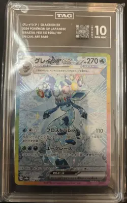 2024 Pokemon Japanese Terastal Festival Glaceon Ex 206/187 SAR Gem Mint TAG 10 - Image 1