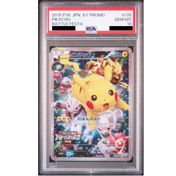 PSA 10 XY 175/XY-P Pikachu Battle Festa Promo Pokemon Japanese TCG - Image 1