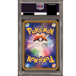 PSA 10 XY 175/XY-P Pikachu Battle Festa Promo Pokemon Japanese TCG - Image 2