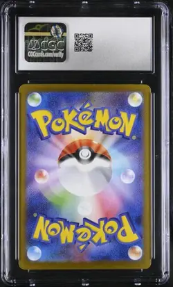2024 Pokemon Japanese Terastal Festival Ex SAR Umbreon Ex #217 CGC 10 - Image 2