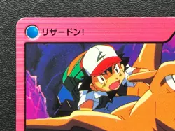 Charizard MOVIE 21 Pokemon Carddass Anime Card BANDAI 2000 Japanese TCG Japan - Image 3