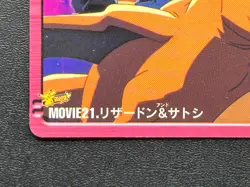 Charizard MOVIE 21 Pokemon Carddass Anime Card BANDAI 2000 Japanese TCG Japan - Image 5