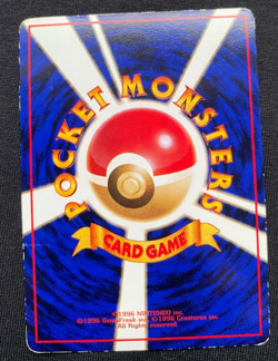 Japanese Staryu No. 120 Vending Machine Series Glossy Pokemon Card (MP) - Image 2