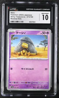 Pokemon Card ABRA Reverse Holo #073 Shiny Treasure ex SV4a CGC 10 GEM MINT Japan - Image 1