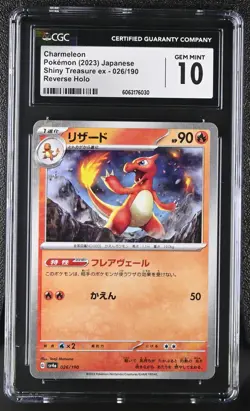 Pokemon Card CHARMELEON Reverse Holo #025 Shiny Treasure ex SV4a CGC 10 GEM MINT - Image 1