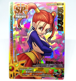 5-006 Jessica Puff Puff Puff~Puff Dragon Quest Monster Battle Road Card JAPAN - Image 1