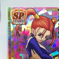 5-006 Jessica Puff Puff Puff~Puff Dragon Quest Monster Battle Road Card JAPAN - Image 2