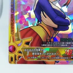 5-006 Jessica Puff Puff Puff~Puff Dragon Quest Monster Battle Road Card JAPAN - Image 4