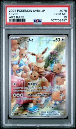 PSA 10 Eevee AR 078/066 Crimson Haze 2024 sv5a Pokemon Card Japanese Holo - Image 1