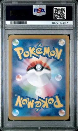 PSA 10 Eevee AR 078/066 Crimson Haze 2024 sv5a Pokemon Card Japanese Holo - Image 2