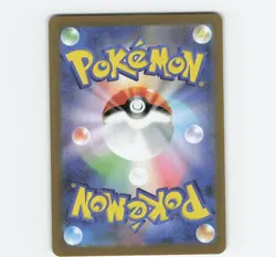 Skwovet AR 090/078 sv1V Violet ex Japanese Pokemon Card - NM - Image 2