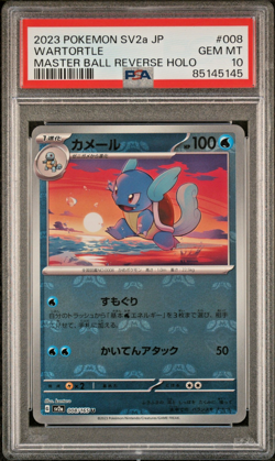 Pokemon Card WARTORTLE Master Ball Reverse Holo #008 Scarlet & Violet 151 PSA 10 - Image 1