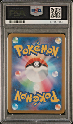Pokemon Card WARTORTLE Master Ball Reverse Holo #008 Scarlet & Violet 151 PSA 10 - Image 2
