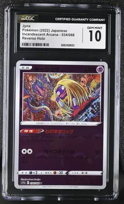 Pokemon Card JYNX Reverse Holo #034 Incandescent Arcana S11a CGC 10 GEM MINT - Image 1