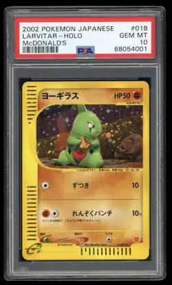 PSA 10 Larvitar 2002 Pokemon Japanese 018/018 McDonald's e Promo Holo - Image 1