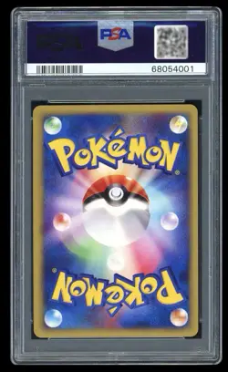PSA 10 Larvitar 2002 Pokemon Japanese 018/018 McDonald's e Promo Holo - Image 2