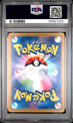 Pokemon Card ESPEON Reverse Holo #062 Terastal Festival ex PSA 10 Japanese SV8a - Image 2