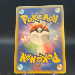 Nidoking Holo Japanese Flight of Legends 056/082 Pokemon - Image 2