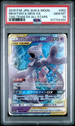 2019 Pokemon Tag Team Mewtwo & Mew GX PSA 10 Japanese RR SM12A 052/173 All Stars - Image 1