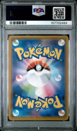 2019 Pokemon Tag Team Mewtwo & Mew GX PSA 10 Japanese RR SM12A 052/173 All Stars - Image 2