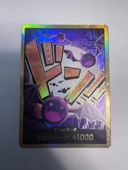 Onepiece Card DON!! Card Gold frame Iceberg don Don Japanese - Image 3