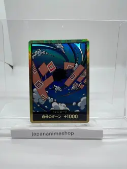 【Relisting】 Cyrus Gold Don Card Japan one-piece - Image 2