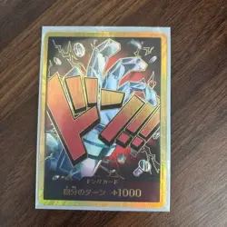 【Relisting】 DON Card Foxy PRB-02 [Gold Frame] THE BEST vol.2 - Image 2