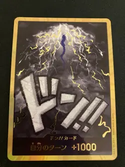 Don!! Card (Gold Frame/Katakuri) One Piece Card Don Gold Frame JAPAN - Image 3