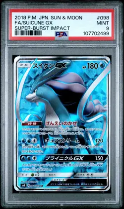 PSA 9 Suicune GX 098/095 FA Super-Burst Impact sm8 2018 Japanese Pokemon Card - Image 1