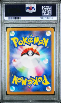 Pokemon Card UMBREON Reverse Holo #092 Terastal Festival ex PSA 10 Japanese SV8a - Image 2