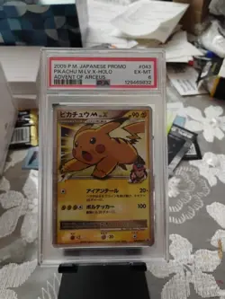 2009 Japanese Pokemon Pikachu M LV.X Promo Pikachu #043 PSA 6 - Image 1