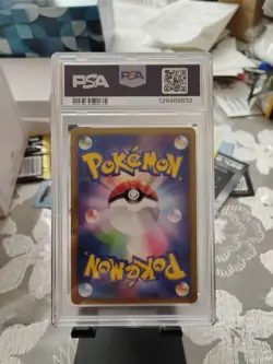 2009 Japanese Pokemon Pikachu M LV.X Promo Pikachu #043 PSA 6 - Image 2