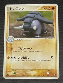 1st Ed Donphan 008/015 Pokemon Vintage JPN EX Deoxys Constructed Deck 2004 - Image 1