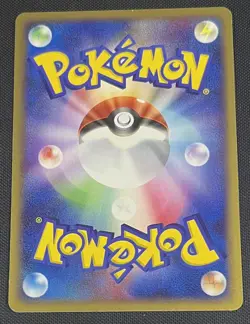 1st Ed Donphan 008/015 Pokemon Vintage JPN EX Deoxys Constructed Deck 2004 - Image 2