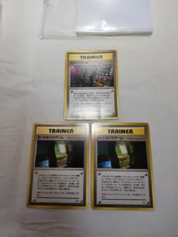 Arcade Game Slot Machine Old back Banned Neo Genesis Japanese Pokemon Card 7330 - Image 1