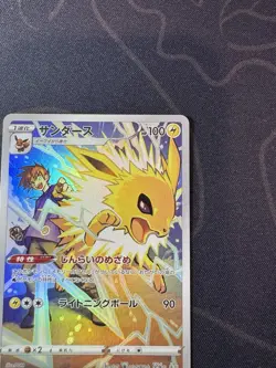 Jolteon (Played) CHR 193/184 VMAX Climax s8b Japanese Pokemon Card - Image 3