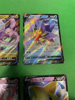 set of 8 Sylveon V RR 074/184 S8b VMAX Climax - Pokemon Card Japanese b434 - Image 5