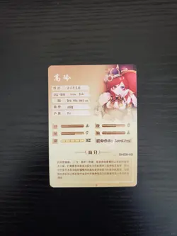 Goddess Story Waifu Anime Card - Love Live! - Maki Nishikino - NS-2M01-042 SR - Image 2