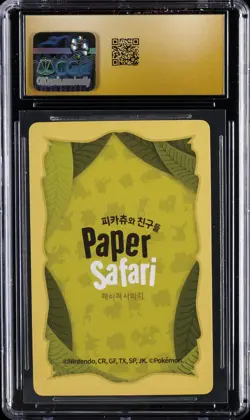 2022 POKEMON PLAYING CARDS KOR PAPER SAFARI #7 GENGAR CGC 10 PERFECT - Image 2
